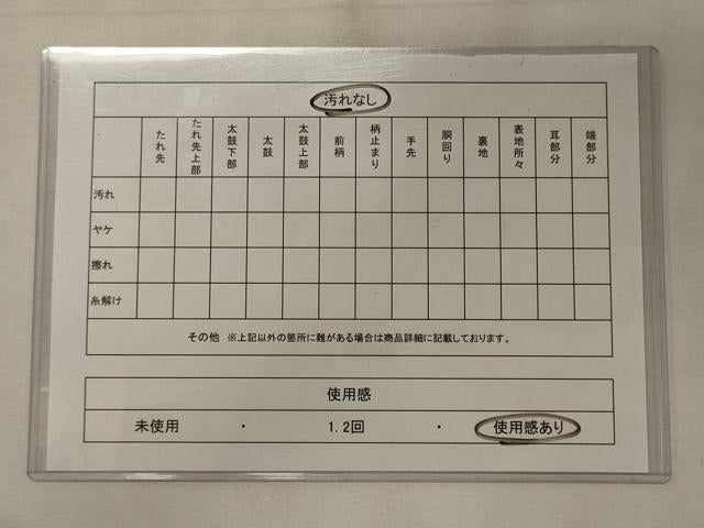 平和屋着物◎六通柄袋帯　吉祥更紗花文　金銀糸　正絹　逸品　CABE8223oy