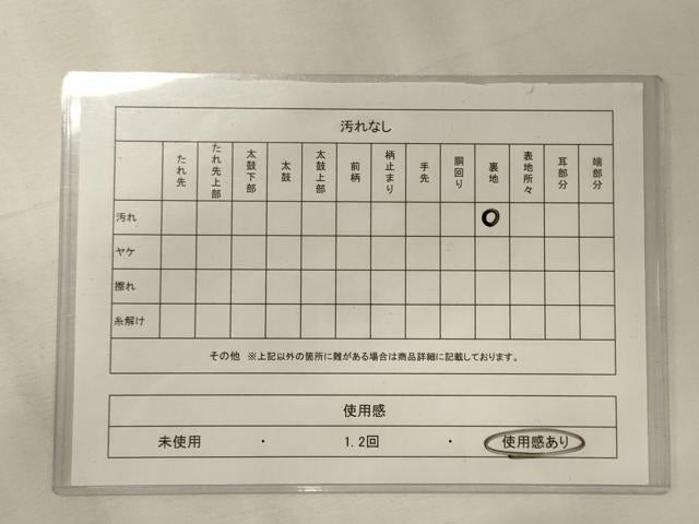 平和屋着物◎六通柄袋帯　雪輪枝花文　金糸　正絹　逸品　CABE8224oy