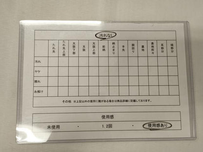 平和屋着物◎六通柄袋帯　舞花文　黒地　正絹　逸品　CABE8225oy