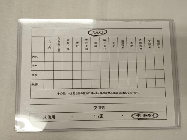 平和屋着物◎六通柄袋帯　舞花文　黒地　正絹　逸品　CABE8225oy
