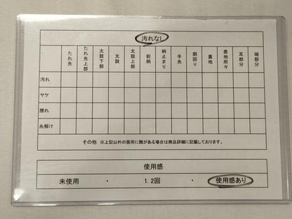 平和屋着物◎六通柄袋帯　霞文　金銀糸　引箔　正絹　逸品　CABE8227oy
