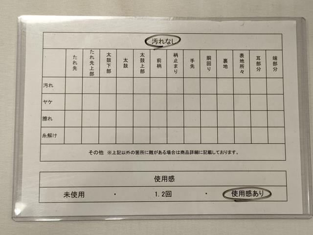 平和屋着物◎六通柄袋帯　霞文　金銀糸　引箔　正絹　逸品　CABE8227oy