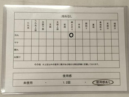 平和屋着物◎六通柄袋帯　立波文　黒地　金糸　引箔　正絹　逸品　CABE8230oy