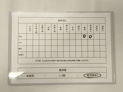 平和屋着物◎太鼓袋帯　草花文　銀糸　正絹　逸品　CABE8231oy
