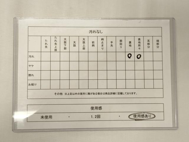 平和屋着物◎太鼓袋帯　草花文　銀糸　正絹　逸品　CABE8231oy