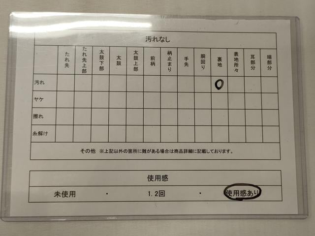平和屋着物◎六通柄袋帯　唐織　正倉院青海華文　プラチナ箔　正絹　逸品　CABE8233oy