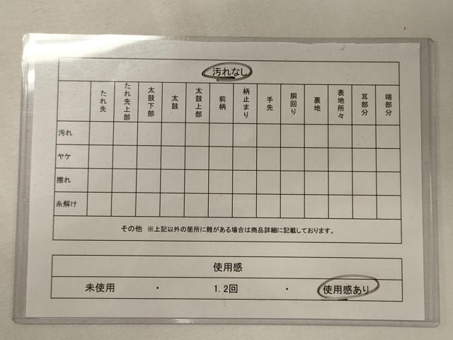 平和屋着物◎六通柄袋帯　唐織　遠山松風文　金糸　正絹　逸品　CABE8236oy