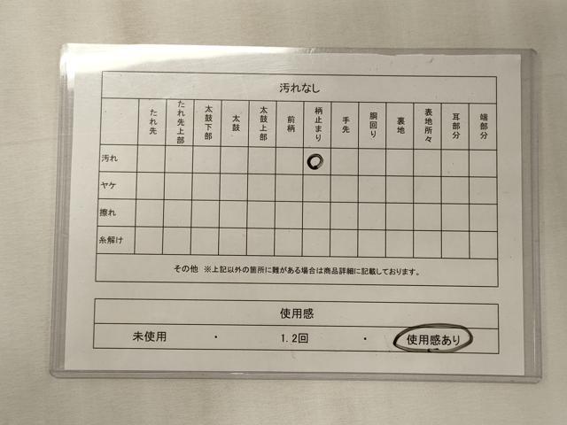 平和屋着物◎六通柄袋帯　唐織　切り嵌め鳳凰花文　金銀糸　正絹　逸品　CABE8240oy