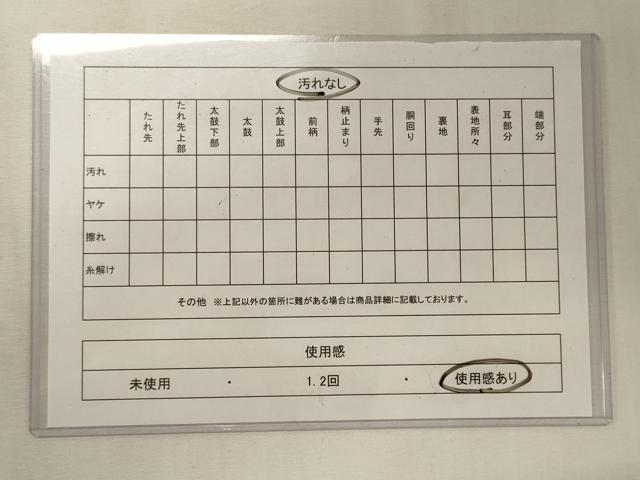 平和屋着物◎六通柄袋帯　正倉院花文　銀糸　正絹　逸品　CABE8241oy