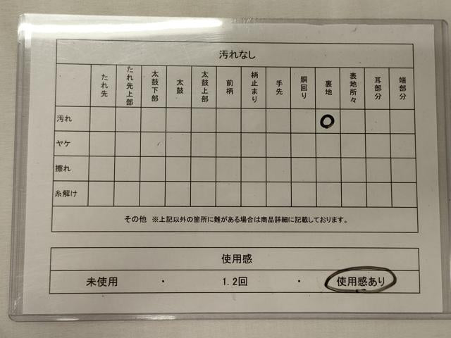 平和屋着物◎全通柄袋帯　霞文　銀糸　正絹　逸品　CABE8243oy