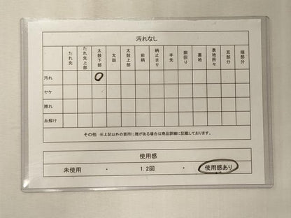 平和屋着物◎六通柄袋帯　唐織　地紙吉祥花松文　金糸　正絹　逸品　CABE8244oy