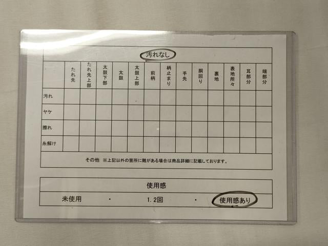 平和屋着物◎六通柄袋帯　唐織　松葉草花文　金糸　正絹　逸品　CABE8246oy