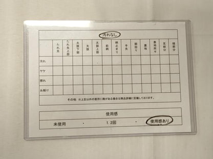 平和屋着物◎六通柄袋帯　唐織　格子花文　金糸　引箔　正絹　逸品　CABE8247oy