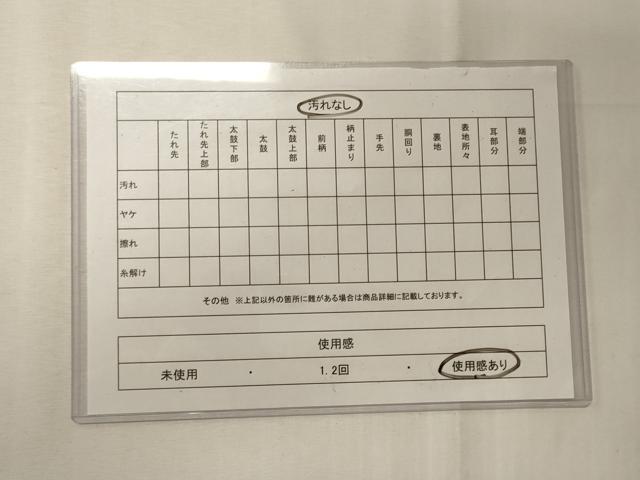 平和屋着物◎六通柄袋帯　唐織　格子花文　金糸　引箔　正絹　逸品　CABE8247oy