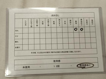 平和屋着物◎六通柄　京袋帯　雲取り吉祥枝松文　金銀糸　正絹　逸品　CABE8253oy
