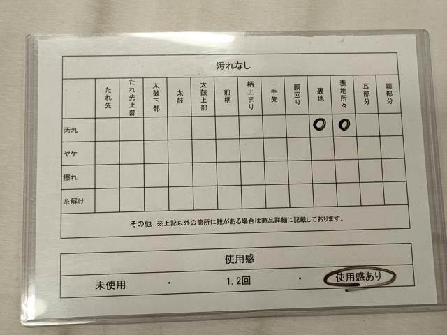 平和屋着物◎六通柄　京袋帯　雲取り吉祥枝松文　金銀糸　正絹　逸品　CABE8253oy