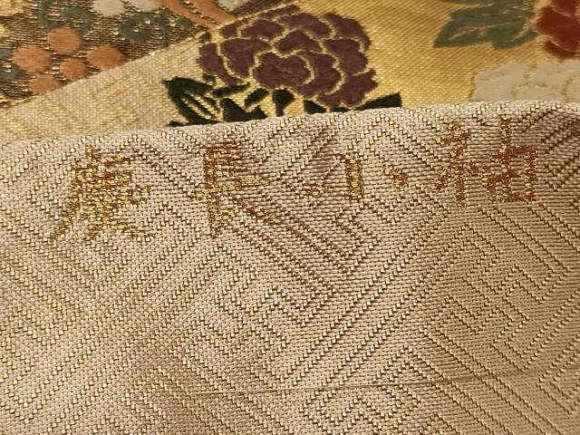 平和屋着物◎六通柄袋帯　唐織　本佐賀錦　慶長小袖　金糸　正絹　逸品　CABE8257oy