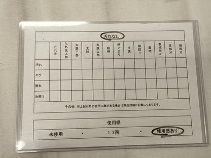 平和屋着物◎六通柄袋帯　唐織　本佐賀錦　慶長小袖　金糸　正絹　逸品　CABE8257oy