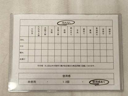 平和屋着物◎六通柄袋帯　流水舞花文　金銀糸　正絹　逸品　CABE8260oy