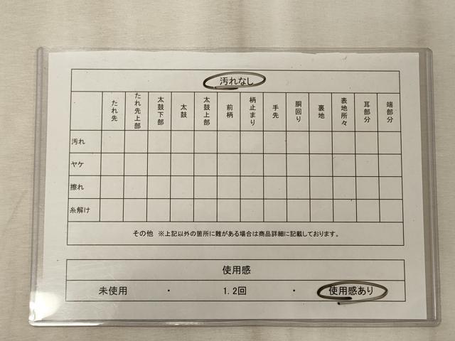 平和屋着物◎六通柄袋帯　流水舞花文　金銀糸　正絹　逸品　CABE8260oy