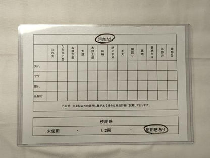 平和屋着物◎九寸名古屋帯　正倉院花文　金糸　正絹　逸品　CABE8303oy