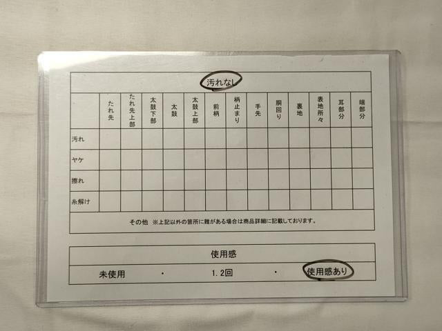 平和屋着物◎九寸名古屋帯　正倉院花文　金糸　正絹　逸品　CABE8303oy