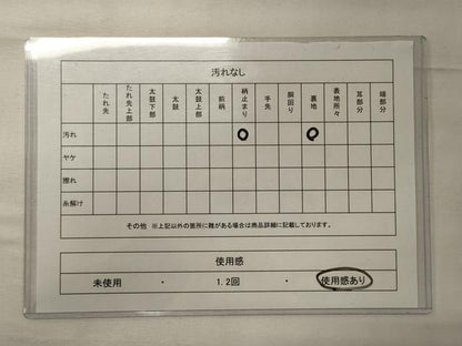 平和屋着物◎六通柄袋帯　正倉院花文　金糸　正絹　逸品　CABE8305oy