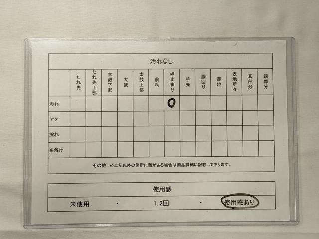 平和屋着物◎六通柄袋帯　唐織　オーロラ箔　草花文　正絹　逸品　CABE8308oy