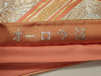 平和屋着物◎六通柄袋帯　唐織　オーロラ箔　菱鶴正倉院花文　正絹　逸品　CABE8310oy