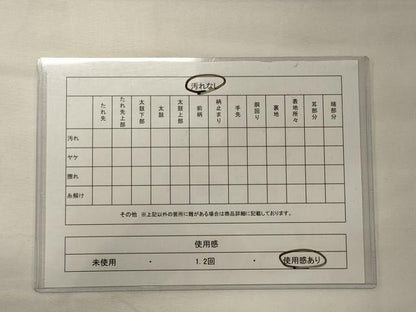 平和屋着物◎六通柄袋帯　唐織　オーロラ箔　菱鶴正倉院花文　正絹　逸品　CABE8310oy