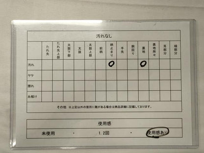平和屋着物◎六通柄袋帯　京洛錦　二重引箔袋帯　風景草木文　正絹　逸品　CABE8312oy