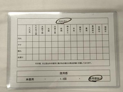 平和屋着物◎六通柄袋帯　宝珠本佐賀錦　正絹九百錦　雲取り花車松文　正絹　逸品　CABE8313oy