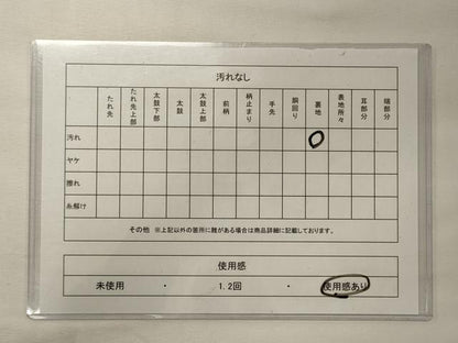 平和屋着物◎全通柄袋帯　流線文　黒地　金糸　交織　CABE8314oy