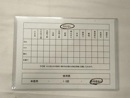 平和屋着物◎六通柄袋帯　草花舞蝶文　金糸　正絹　逸品　CABE8315oy