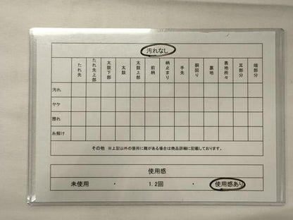 平和屋着物◎六通柄袋帯　更沙花唐草文　金糸　正絹　逸品　CABE8318oy