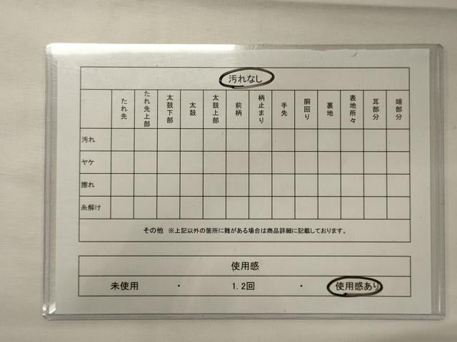 平和屋着物◎六通柄袋帯　更沙花唐草文　金糸　正絹　逸品　CABE8318oy