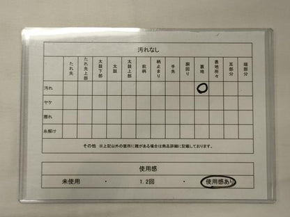 平和屋着物◎六通柄袋帯　絵皿吉祥文　正絹　逸品　CABE8319oy
