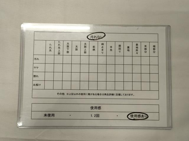 平和屋着物◎六通柄袋帯　唐織　向かい鳥正倉院花文　銀糸　正絹　逸品　CABE8321oy