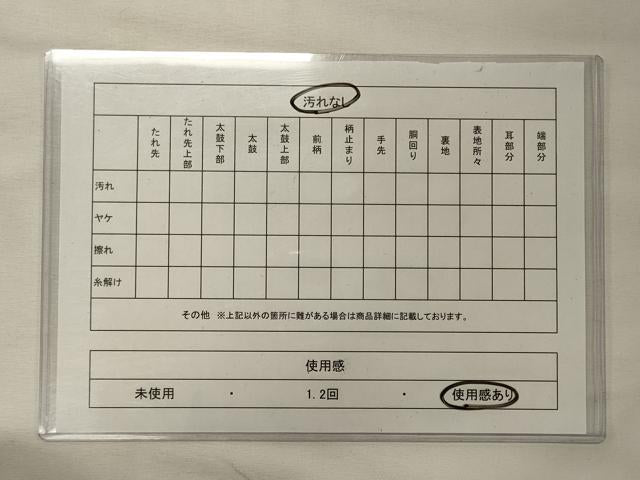 平和屋着物◎六通柄袋帯 桃山花丸文 金糸 正絹 逸品 CABE8322oy