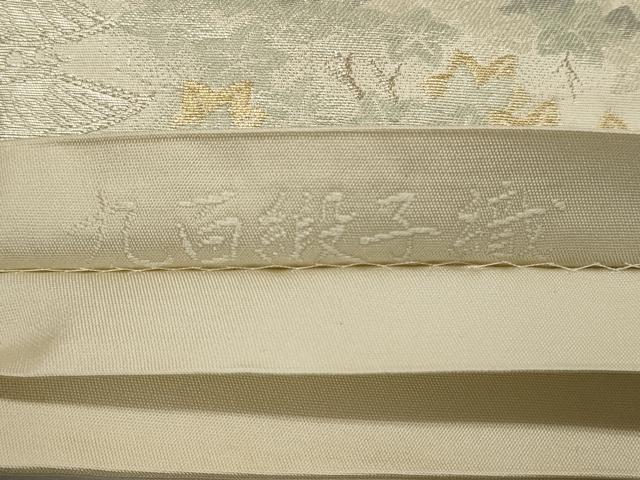 平和屋着物◎六通柄袋帯　九百緞子織　風景桜松文　銀糸　正絹　逸品　CABE8323oy