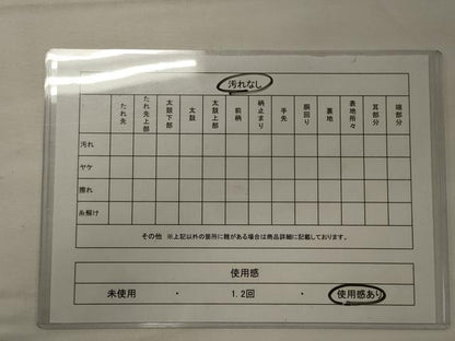 平和屋着物◎六通柄袋帯　唐織　菱草花文　金糸　正絹　逸品　CABE8324oy