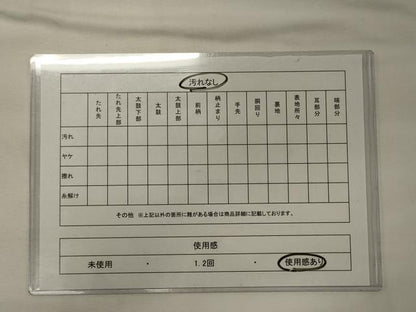平和屋着物◎六通柄袋帯　貴藤つづれ　地紙重ね文　金糸　正絹　逸品　CABE8325oy
