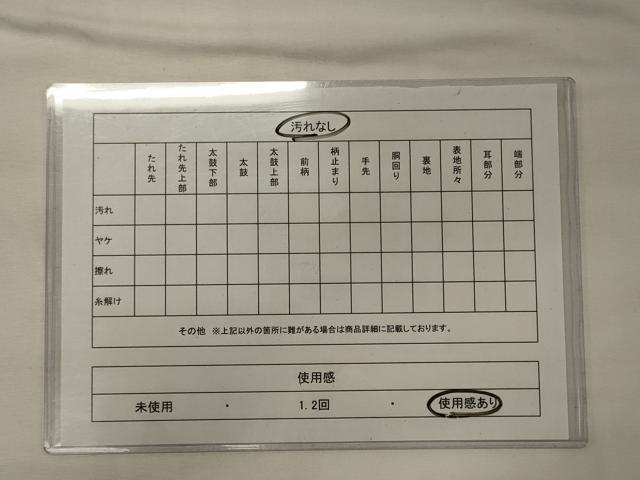 平和屋着物◎六通柄袋帯　貴藤つづれ　地紙重ね文　金糸　正絹　逸品　CABE8325oy
