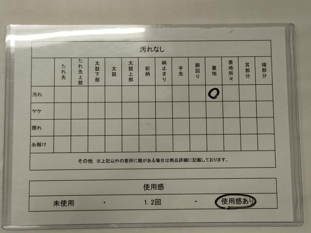 平和屋着物◎六通柄袋帯　唐織　正倉院花鳥文　金銀糸　正絹　逸品　CABE8326oy