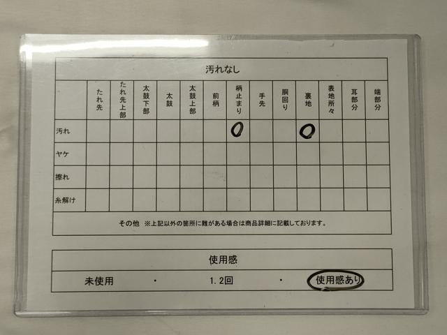 平和屋着物◎六通柄袋帯　舞蝶文　金銀糸　正絹　逸品　CABE8327oy