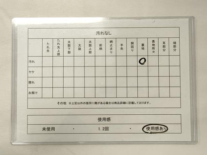平和屋着物◎六通柄袋帯　唐織　笹竹鳳凰丸文　金銀糸　正絹　逸品　CABE8328oy
