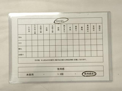 平和屋着物◎六通柄袋帯 蜀江菱花唐草文 金糸 正絹 逸品 未使用 CABE8329oy