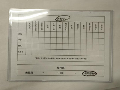 平和屋着物◎両面　全通柄袋帯　唐織　桃山両面全通　墨流し文様　銀糸　正絹　逸品　CABE8331oy