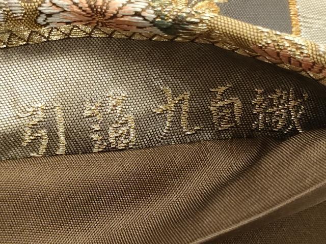 平和屋着物◎六通柄袋帯　引箔九百織　舞蝶草花文　鈴乃屋扱い　正絹　逸品　CABE8332oy