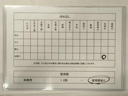 平和屋着物◎六通柄袋帯　引箔九百織　舞蝶草花文　鈴乃屋扱い　正絹　逸品　CABE8332oy